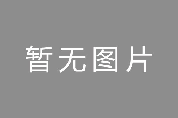 成华区按揭车抵押贷款哪里靠谱